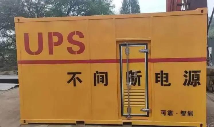 寒亭UPS电源（Uninterruptible Power Supply）的作用？